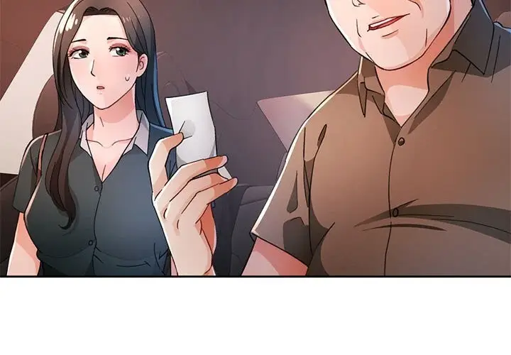 漫画《脱轨关系》第66话第2张图