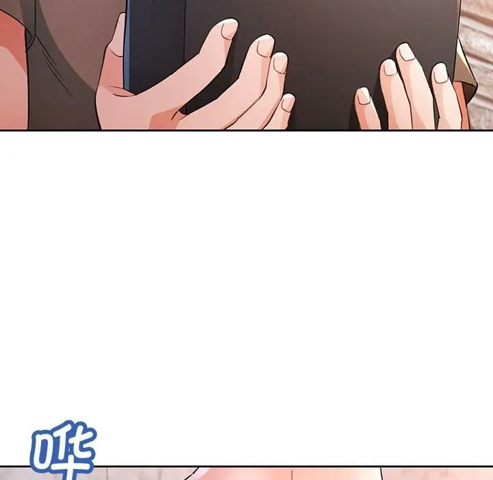 漫画《脱轨关系》第66话第67张图