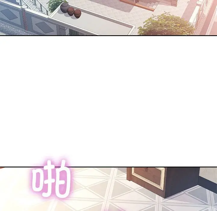 漫画《脱轨关系》第66话第80张图