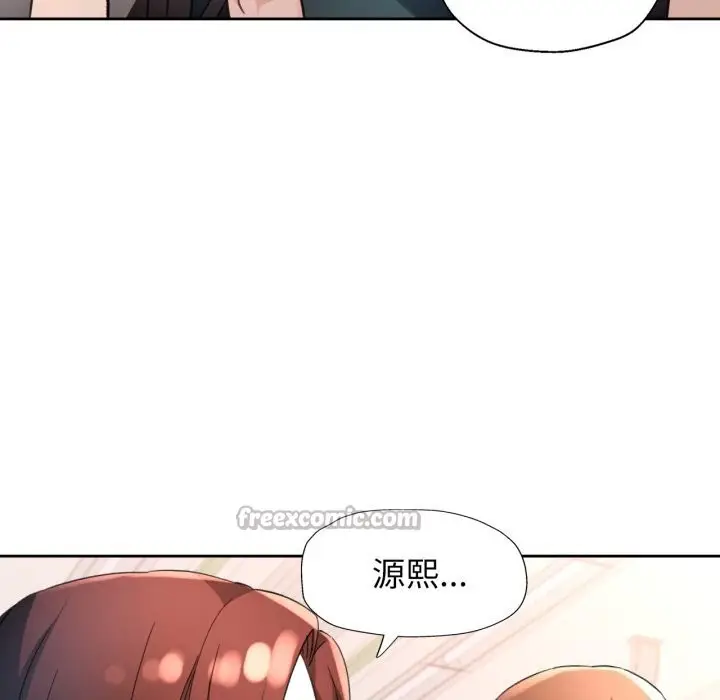漫画《脱轨关系》第68话第112张图