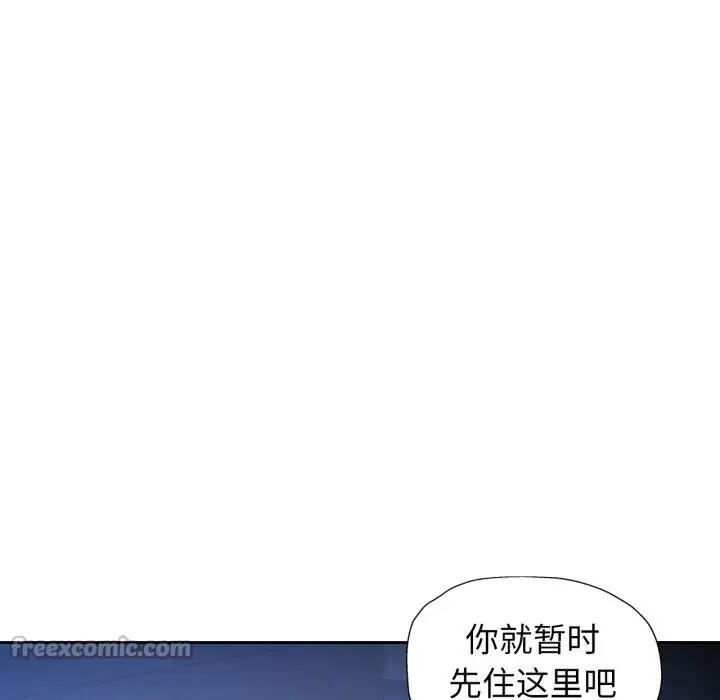 漫画《脱轨关系》第68话第14张图