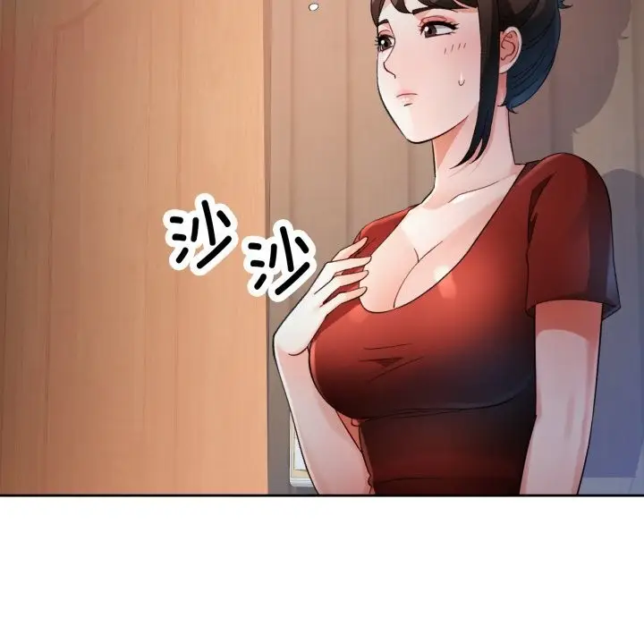 漫画《脱轨关系》第68话第35张图