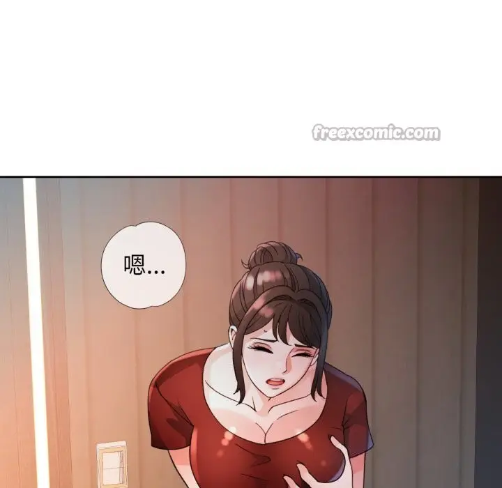 漫画《脱轨关系》第68话第42张图
