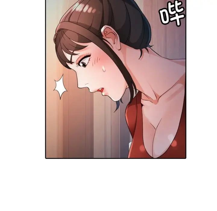 漫画《脱轨关系》第68话第45张图