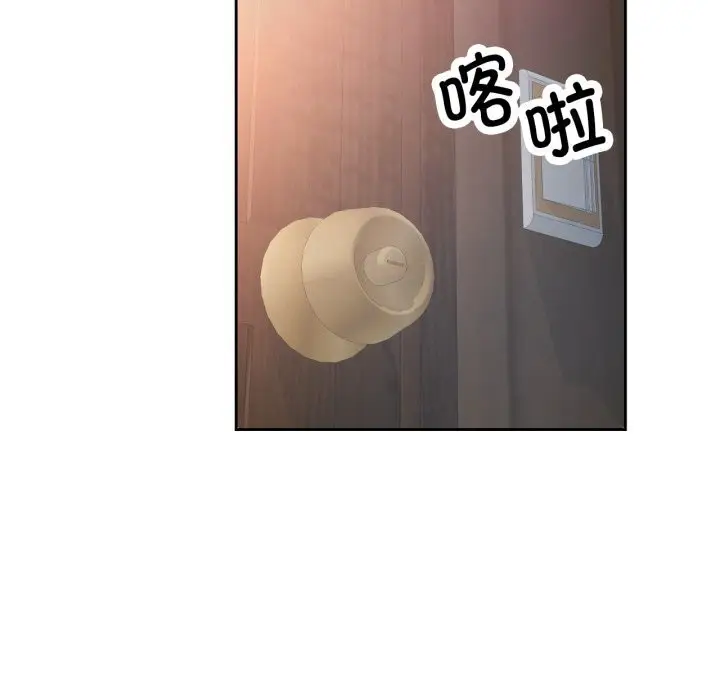漫画《脱轨关系》第68话第50张图