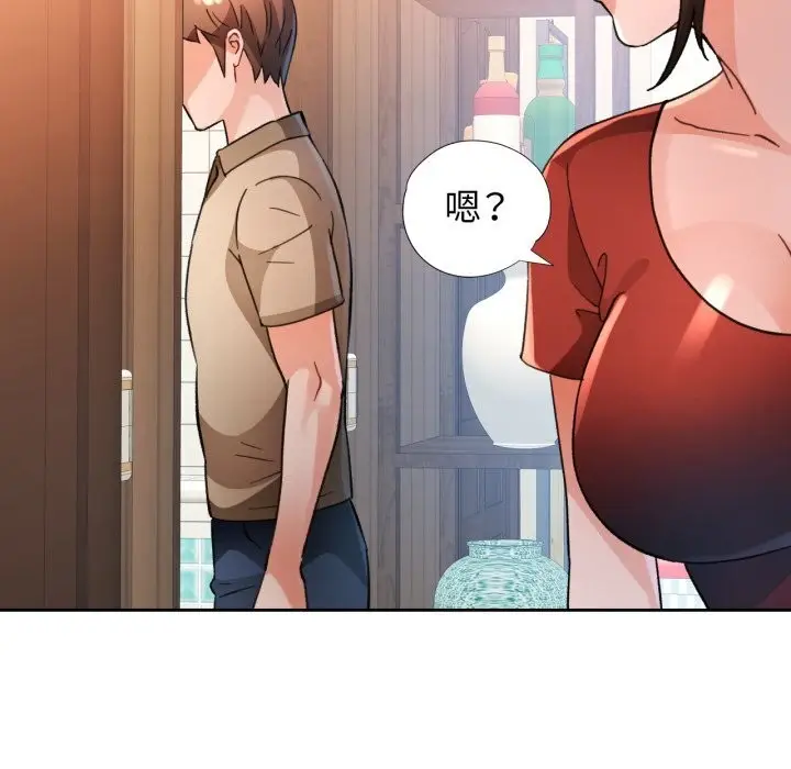 漫画《脱轨关系》第68话第6张图