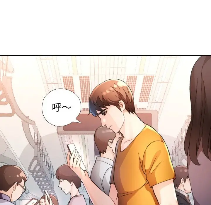 漫画《脱轨关系》第68话第65张图