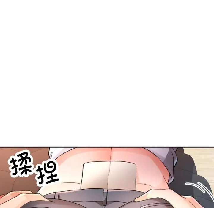漫画《脱轨关系》第69话第115张图