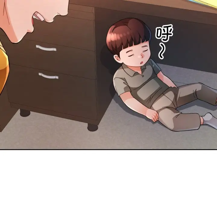漫画《脱轨关系》第69话第62张图