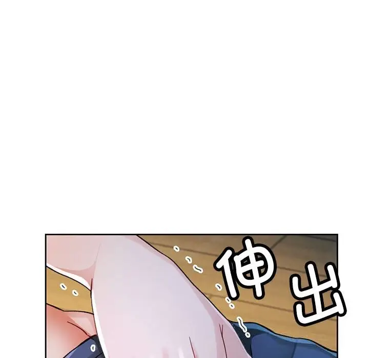 漫画《脱轨关系》第71话第109张图