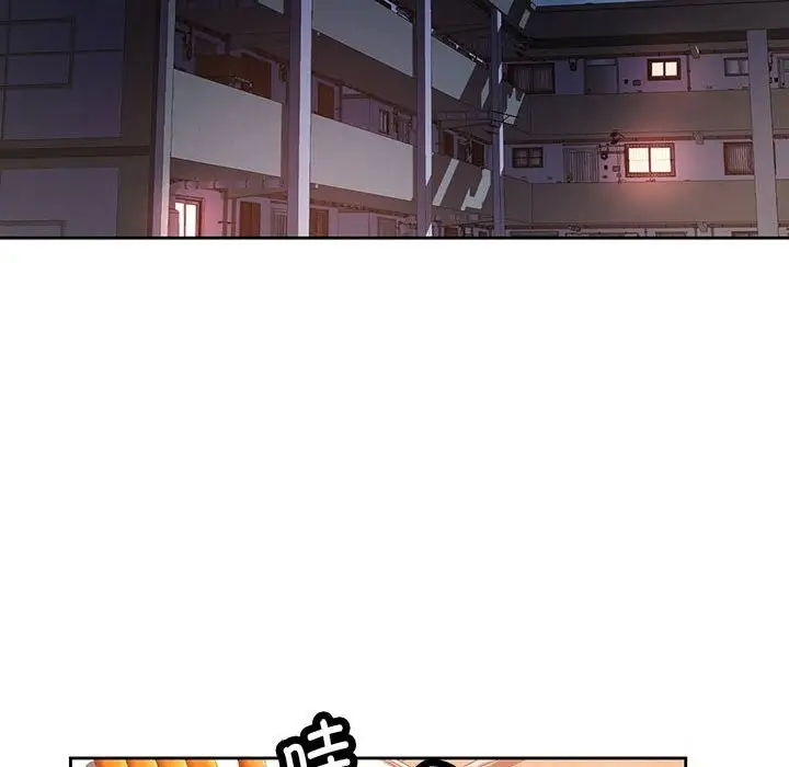 漫画《脱轨关系》第71话第67张图