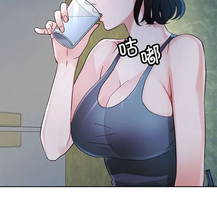 漫画《脱轨关系》第71话第86张图