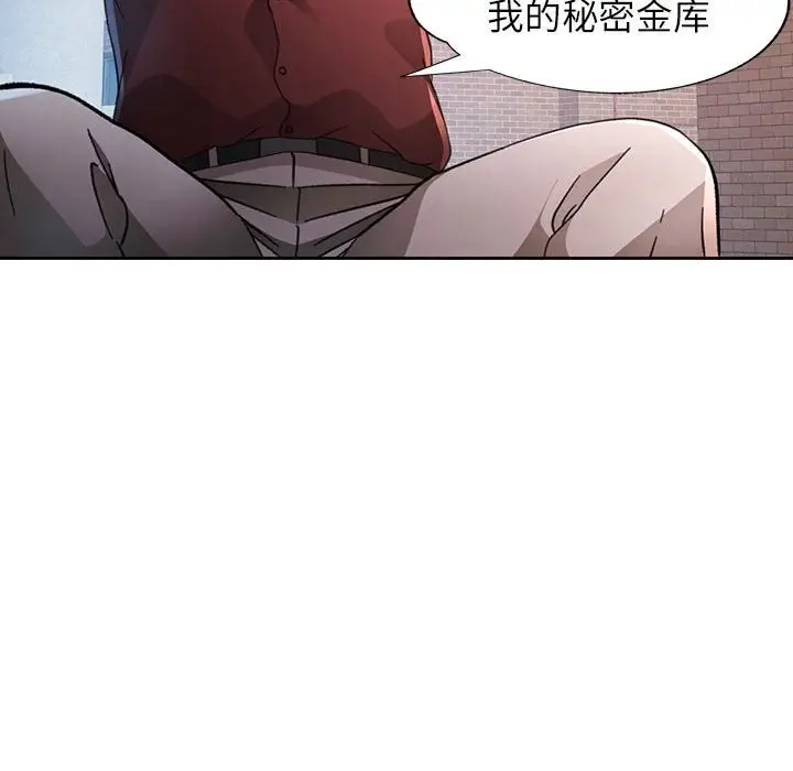 漫画《脱轨关系》第72话第101张图