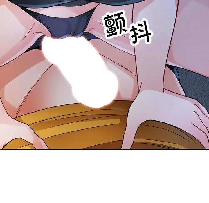 漫画《脱轨关系》第72话第64张图