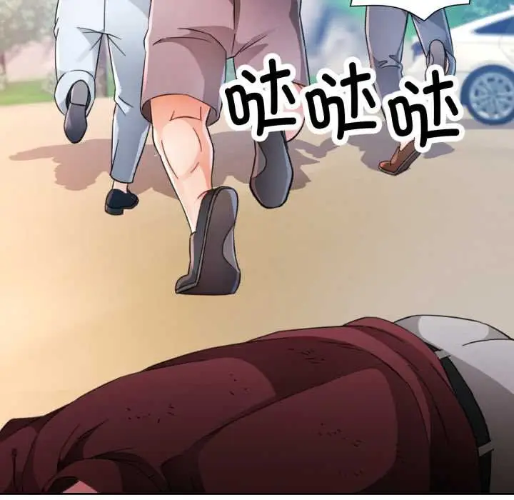 漫画《脱轨关系》第73话第53张图