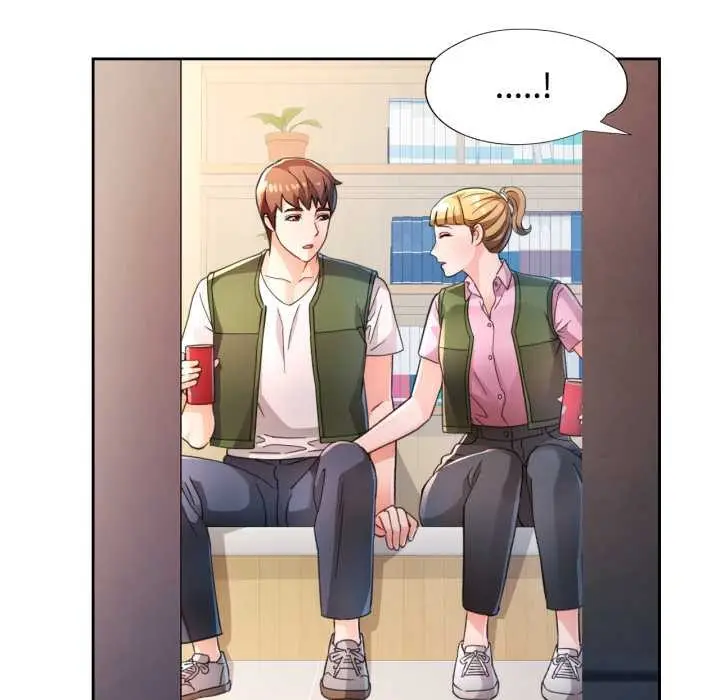漫画《脱轨关系》第73话第78张图