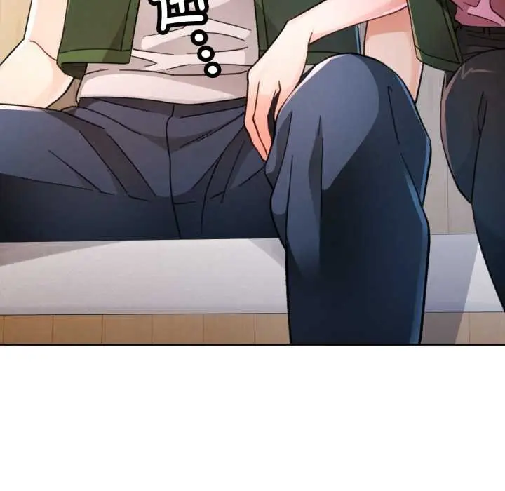 漫画《脱轨关系》第73话第83张图