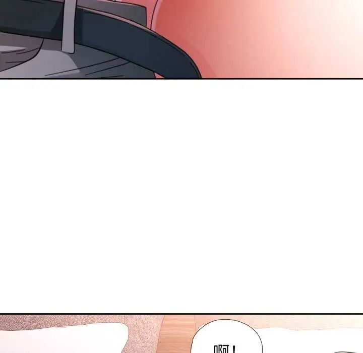 漫画《脱轨关系》第74话第134张图