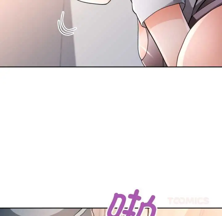 漫画《脱轨关系》第76话第27张图