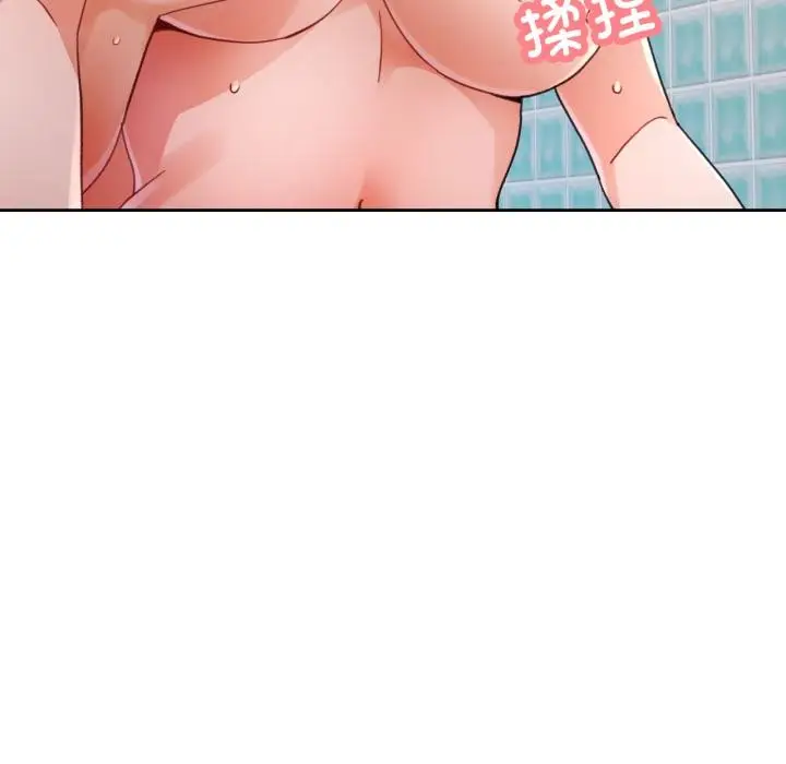 漫画《脱轨关系》第77话第38张图
