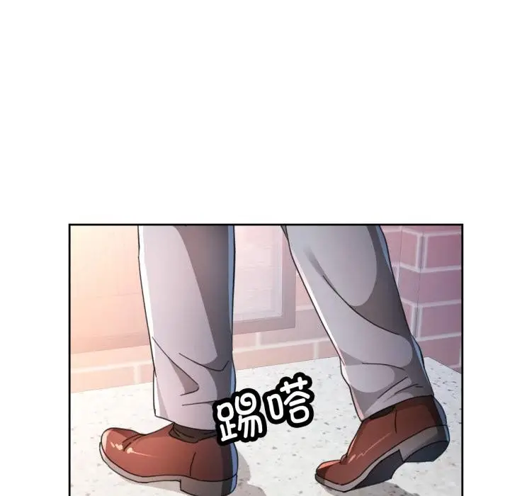 漫画《脱轨关系》第77话第43张图