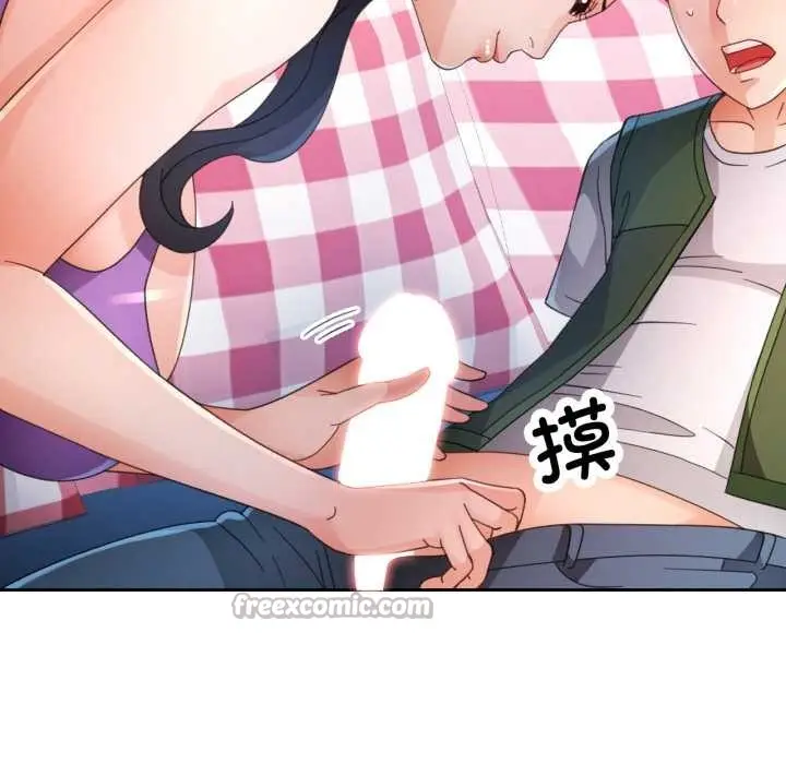 漫画《脱轨关系》第78话第112张图