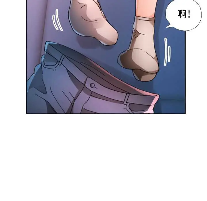漫画《脱轨关系》第78话第116张图