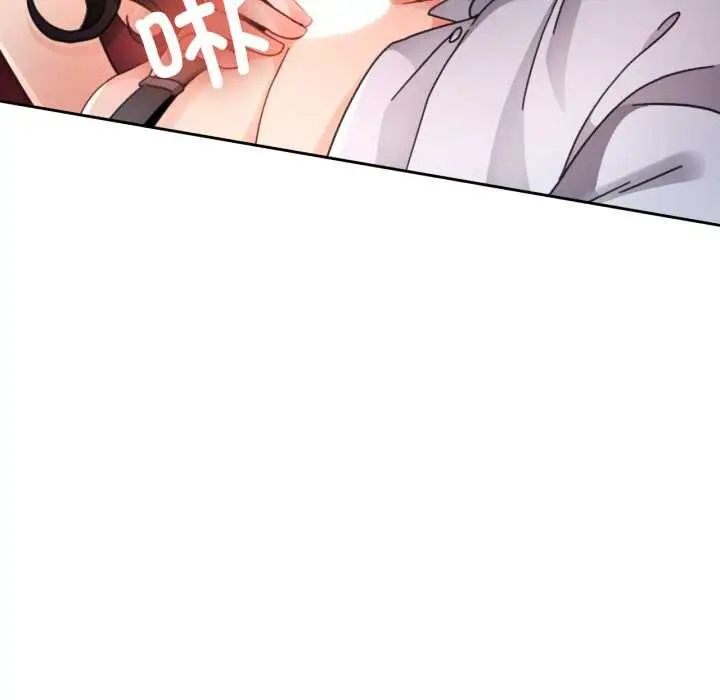 漫画《脱轨关系》第78话第31张图