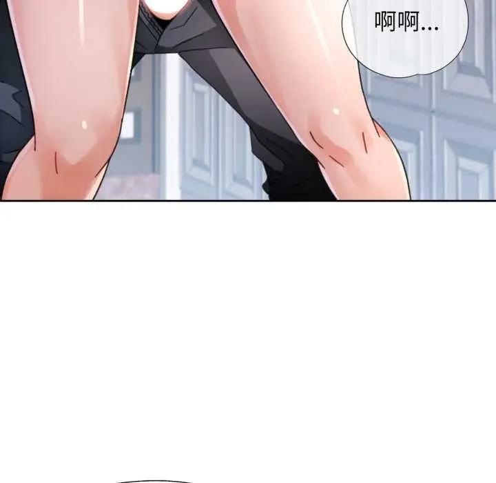 漫画《脱轨关系》第78话第40张图
