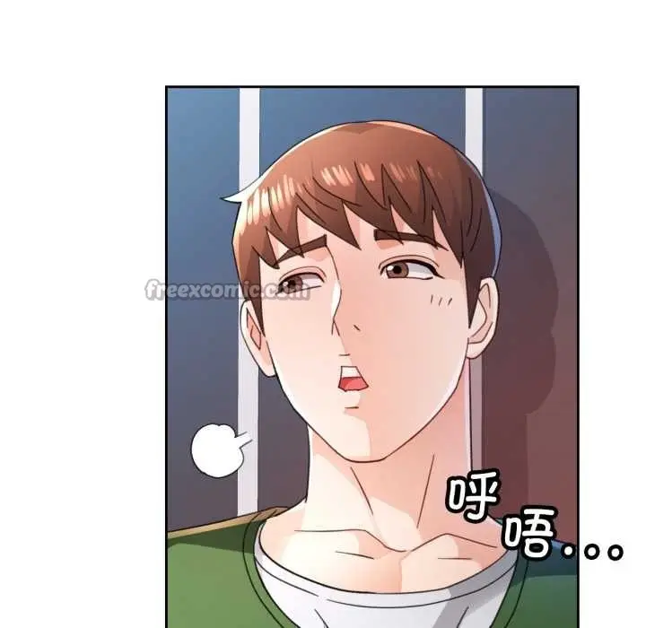 漫画《脱轨关系》第78话第70张图