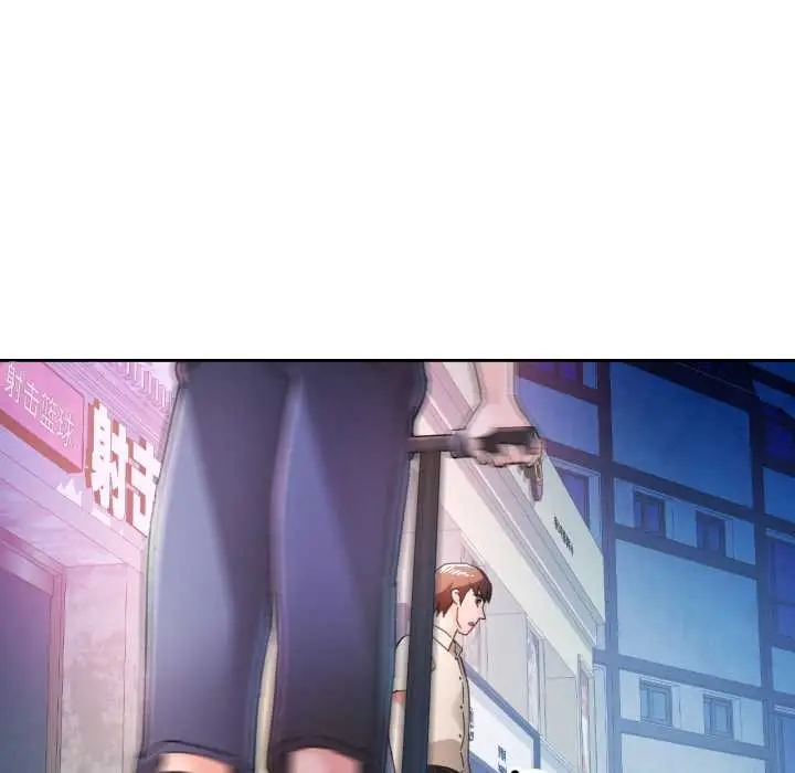 漫画《脱轨关系》第79话第121张图