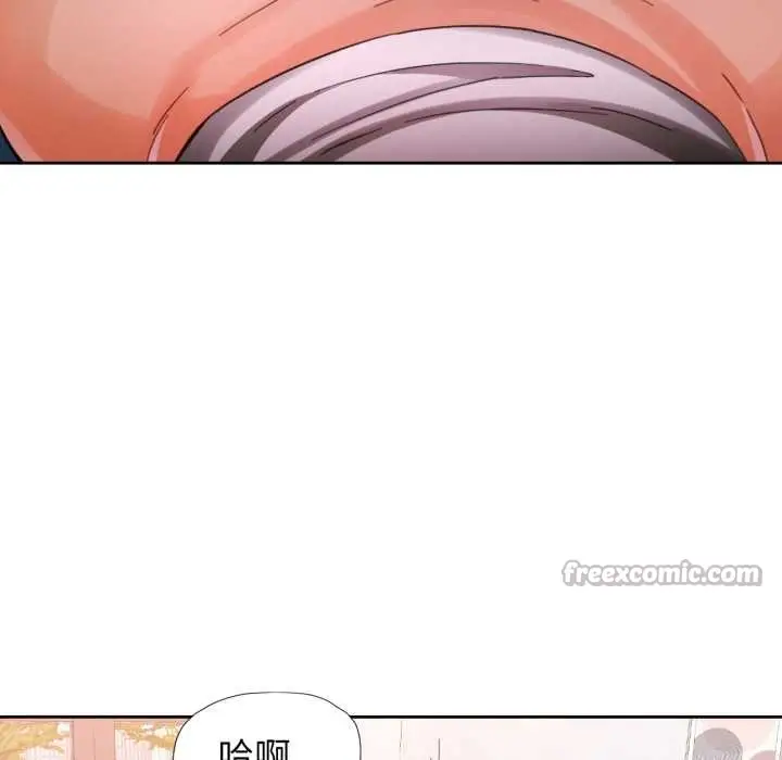 漫画《脱轨关系》第79话第16张图