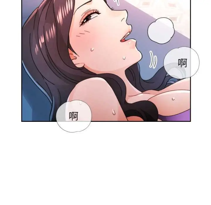 漫画《脱轨关系》第79话第34张图