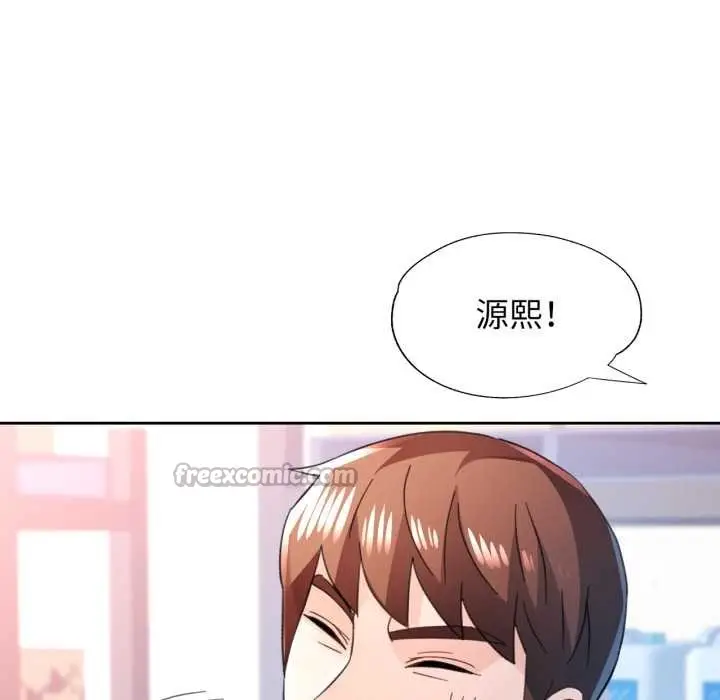 漫画《脱轨关系》第79话第80张图