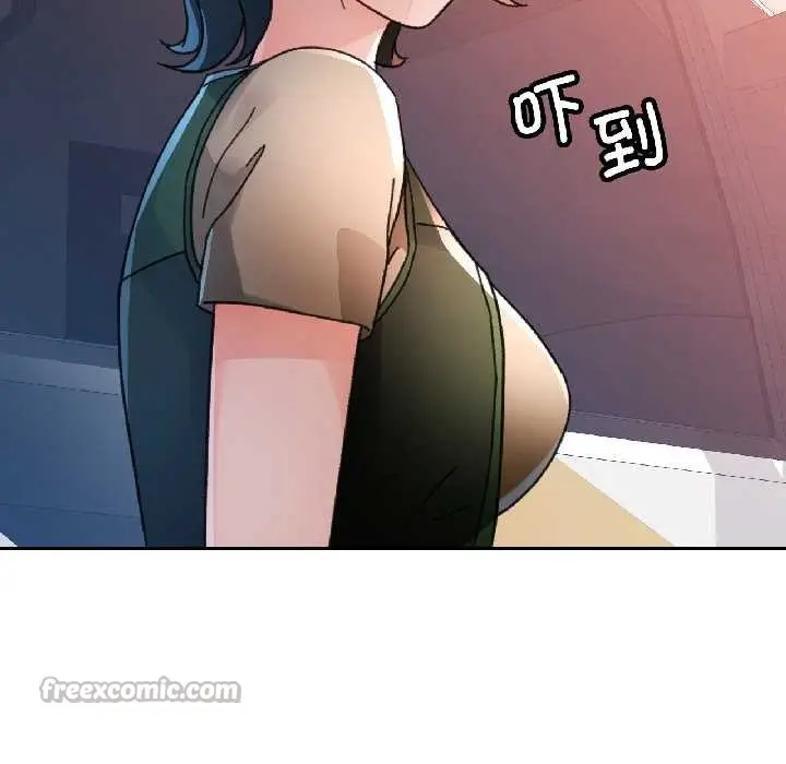 漫画《脱轨关系》第81话第130张图