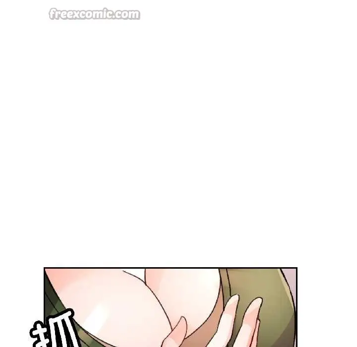 漫画《脱轨关系》第81话第143张图