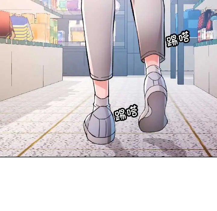漫画《脱轨关系》第81话第59张图