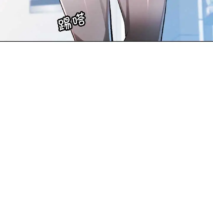 漫画《脱轨关系》第81话第62张图