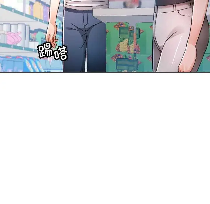 漫画《脱轨关系》第81话第64张图