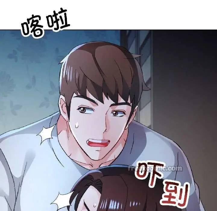 漫画《脱轨关系》第83话第140张图