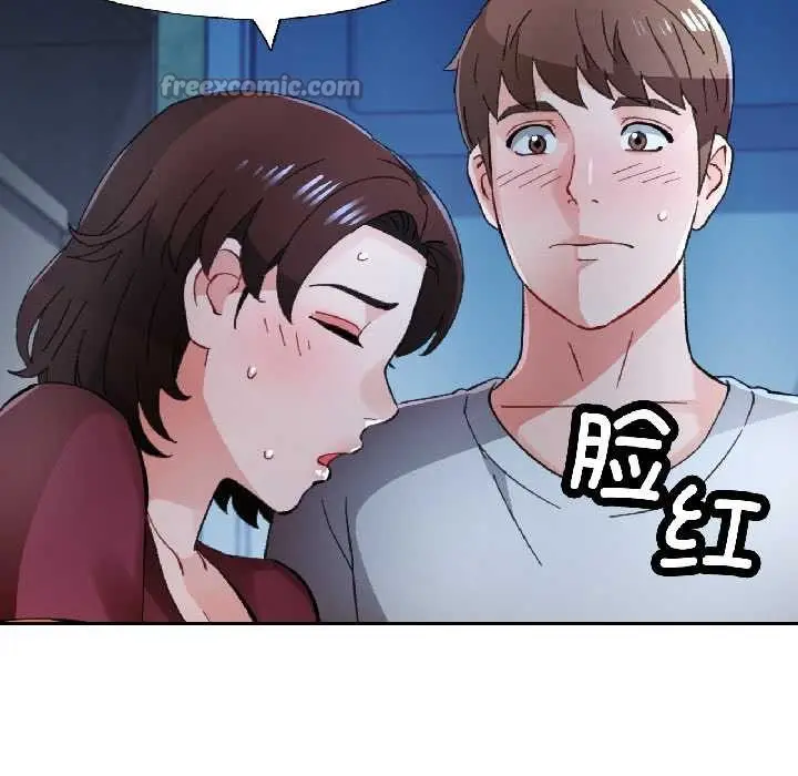 漫画《脱轨关系》第83话第70张图