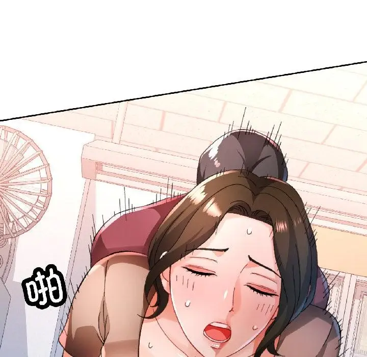 漫画《脱轨关系》第84话第110张图