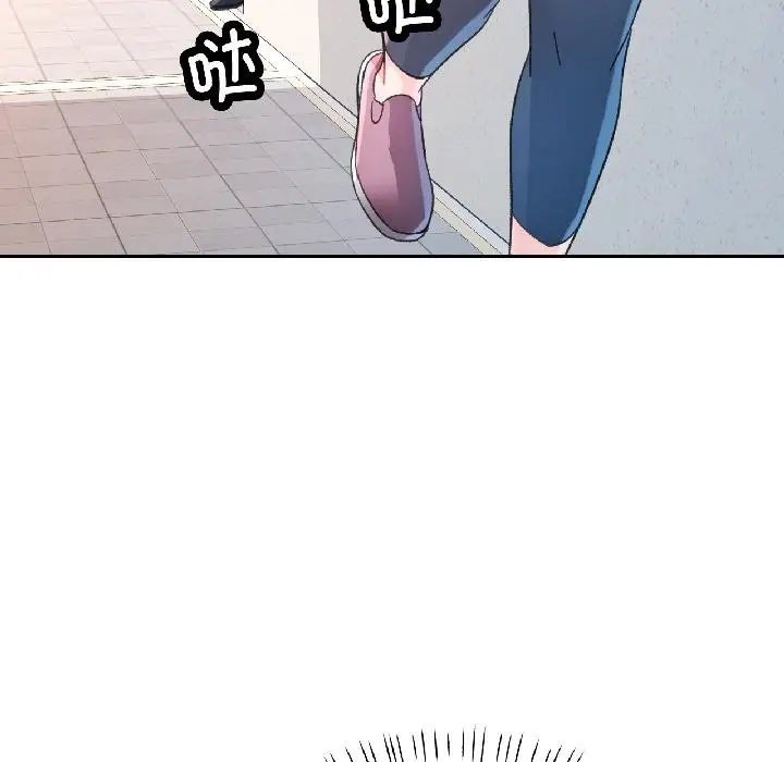 漫画《脱轨关系》第84话第135张图