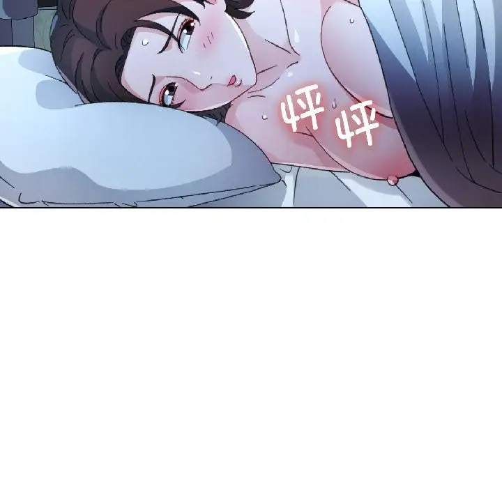 漫画《脱轨关系》第84话第34张图