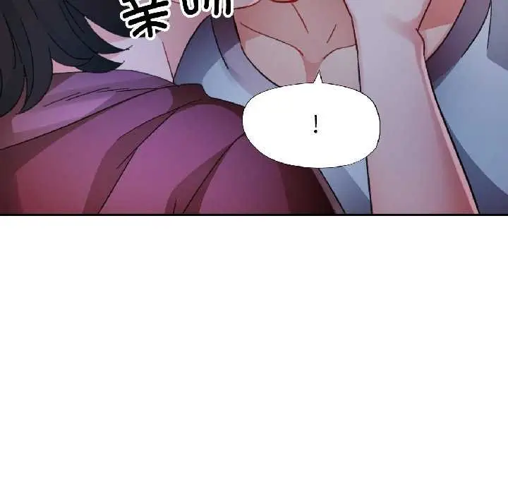 漫画《脱轨关系》第86话第116张图