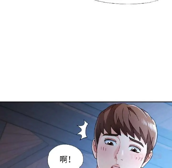 漫画《脱轨关系》第86话第135张图
