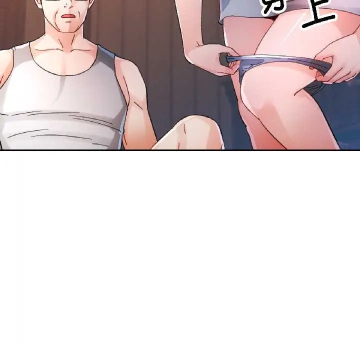 漫画《脱轨关系》第86话第58张图