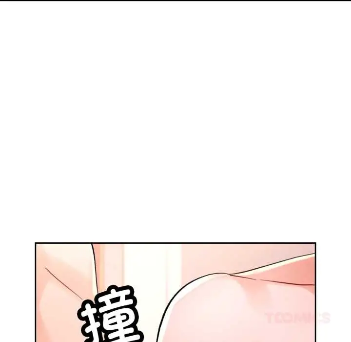 漫画《脱轨关系》第87话第117张图