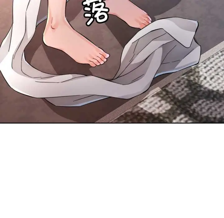 漫画《脱轨关系》第87话第120张图