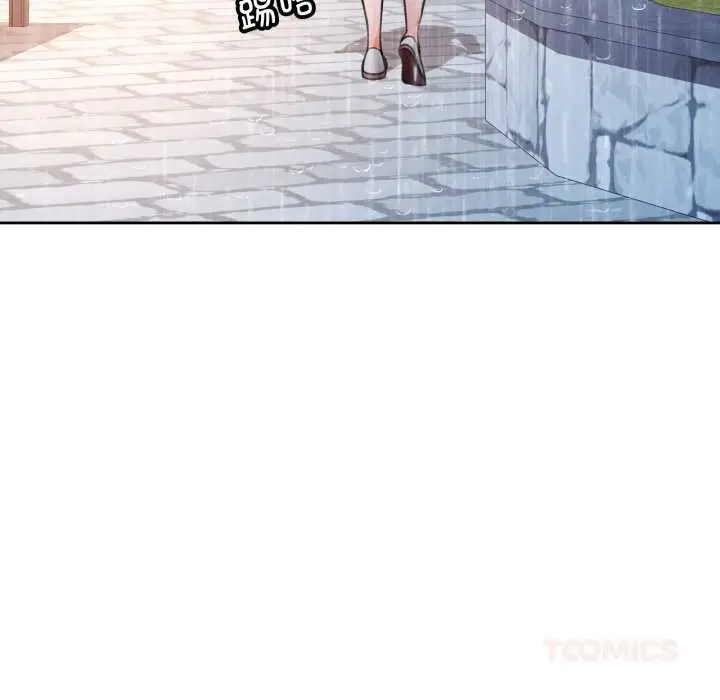 漫画《脱轨关系》第87话第75张图